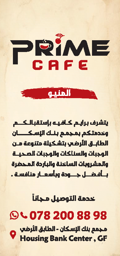 Menu-1