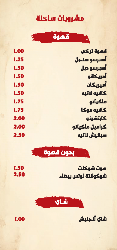 Menu-4